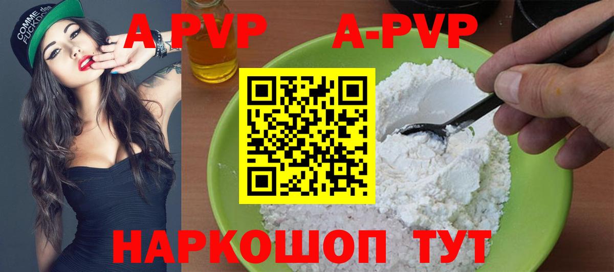купить наркотики сайты  Alfa_PVP  Кулебаки  Альфа ПВП VHQ  Вход с VPN  А ПВП СК КРИС 