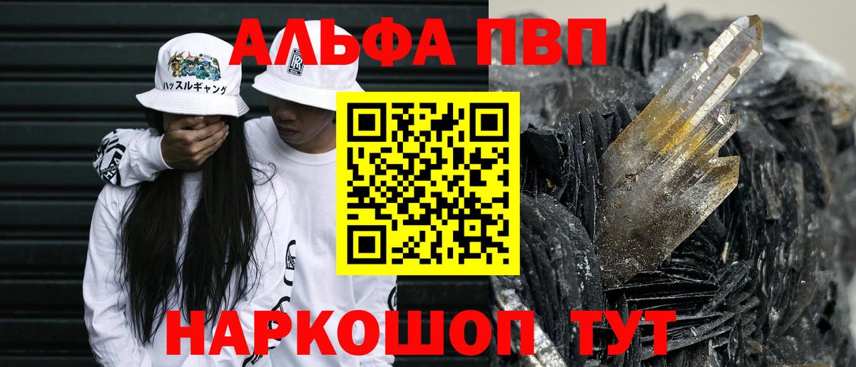 АМФЕТАМИН Кулебаки