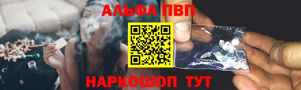 Alpha-PVP VHQ Кулебаки