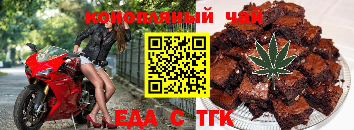 Canna-Cookies конопля  Вход с VPN  Кулебаки 
