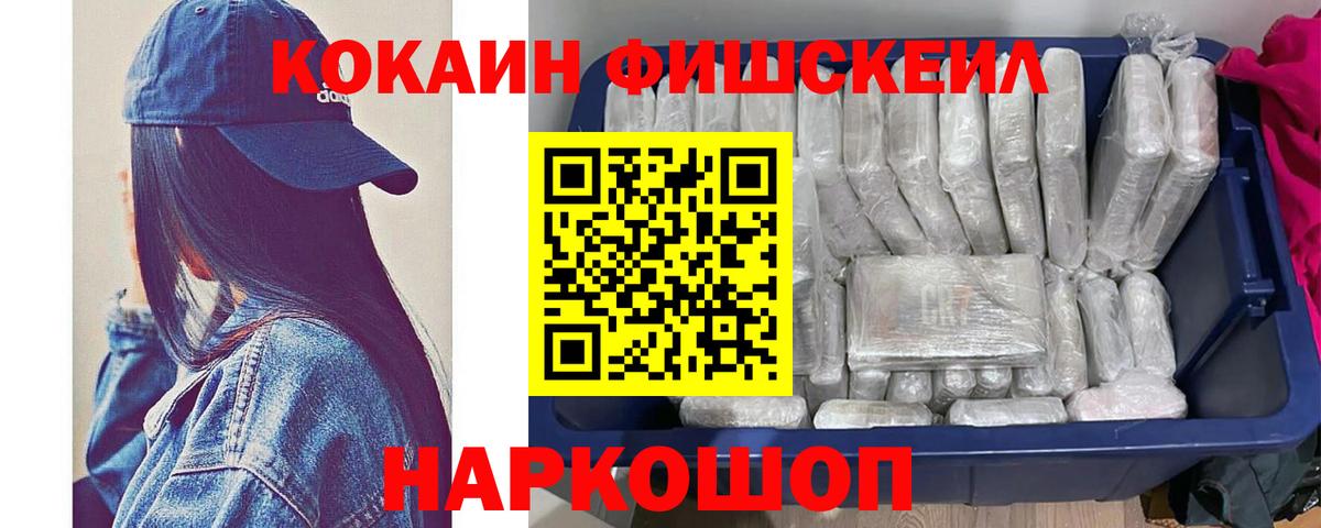 Кулебаки  Кокаин  Вход с VPN  Кокаин 99% 