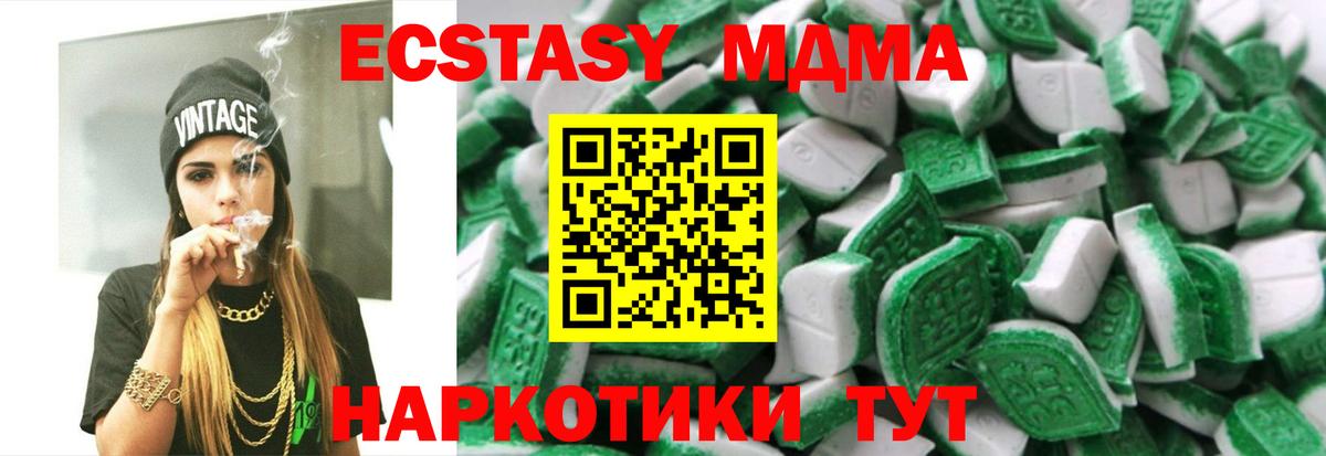 Ecstasy Philipp Plein  Вход с VPN  Кулебаки  Экстази TESLA 