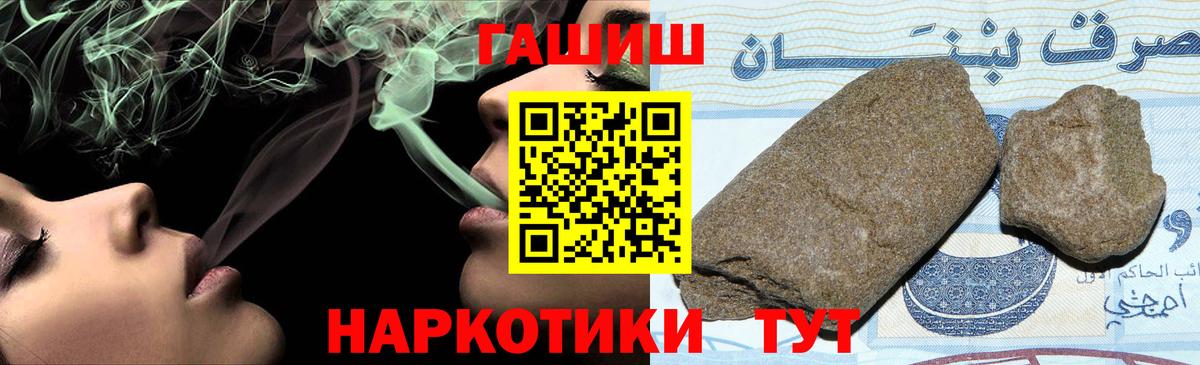 ГАШ Ice-O-Lator Кулебаки