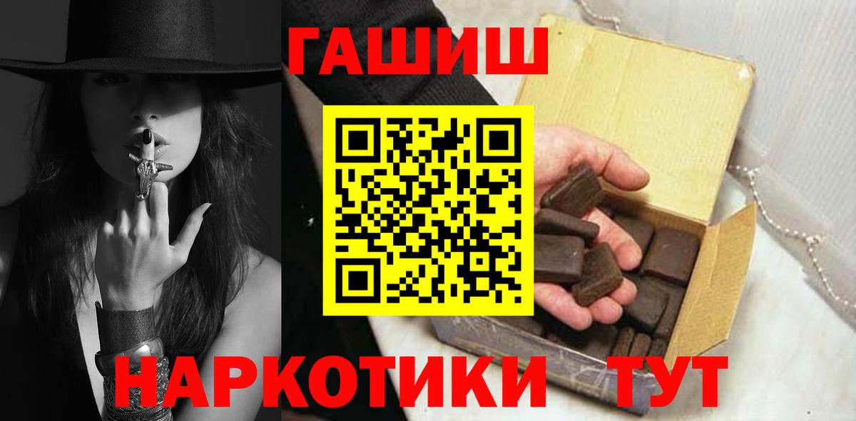 Гашиш Изолятор  Вход с VPN  Кулебаки 