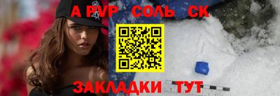 Альфа ПВП Владикавказ