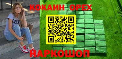 дистиллят марихуана Владивосток