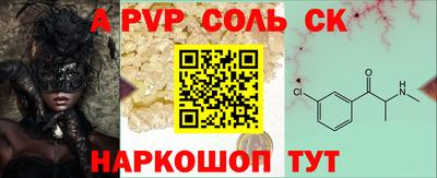 Альфа ПВП Владикавказ