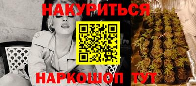 дистиллят марихуана Владивосток