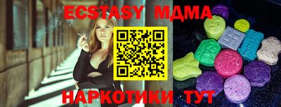 прущий лед Вязьма
