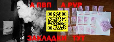 Альфа ПВП Владикавказ