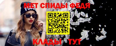 винт Вышний Волочёк