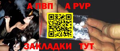 Альфа ПВП Владикавказ