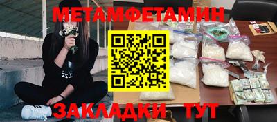 первитин Владимир