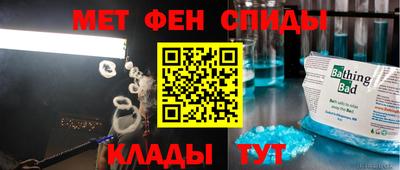 первитин Владимир