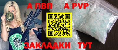альфа пвп VHQ Вязники