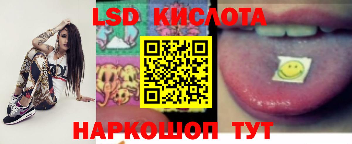 Лсд 25 экстази ecstasy  Вход с VPN  Кулебаки  LSD-25 экстази ecstasy 