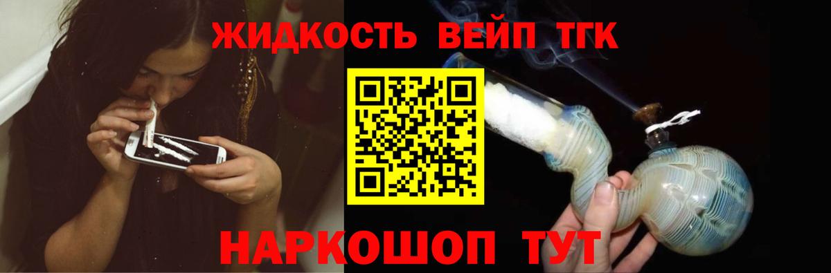 Кулебаки  ТГК Wax  Вход с VPN 