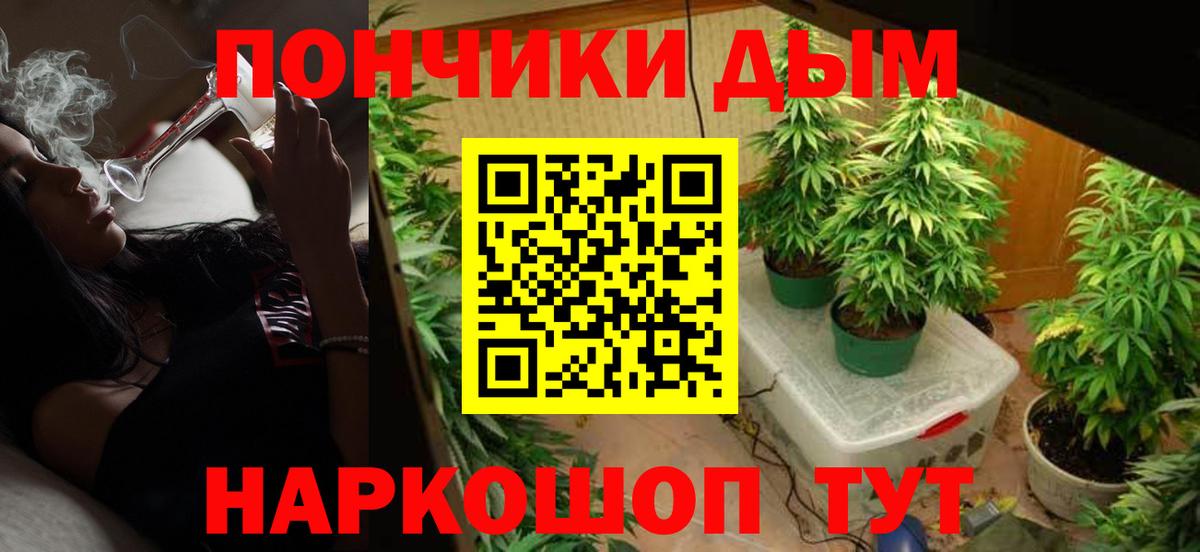 Альфа ПВП СОЛЬ   Кулебаки  Мефедрон   ГАШИШ  ГАШ  Марихуана  Вход с VPN 