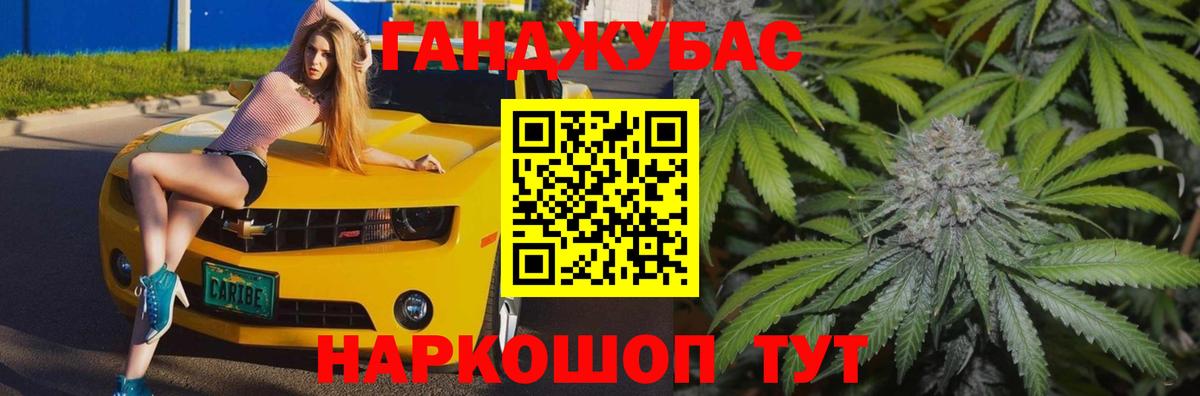 Бошки марихуана семена Кулебаки