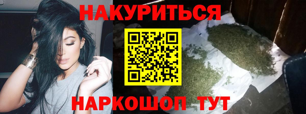 Кулебаки  Шишки марихуана индика  Вход с VPN  Канабис THC 21% 